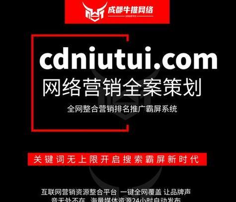 网站推广优化如何做？有哪些有效策略和常见问题解答？