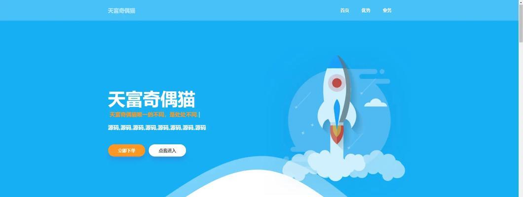 如何生成网站地图？步骤是什么？