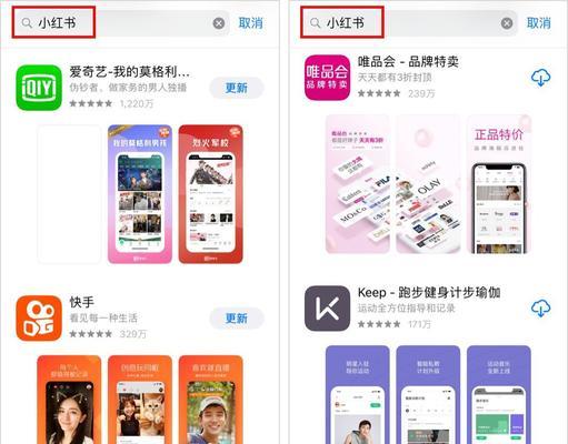 小红书账号换绑需要哪些关键词？操作流程是什么？