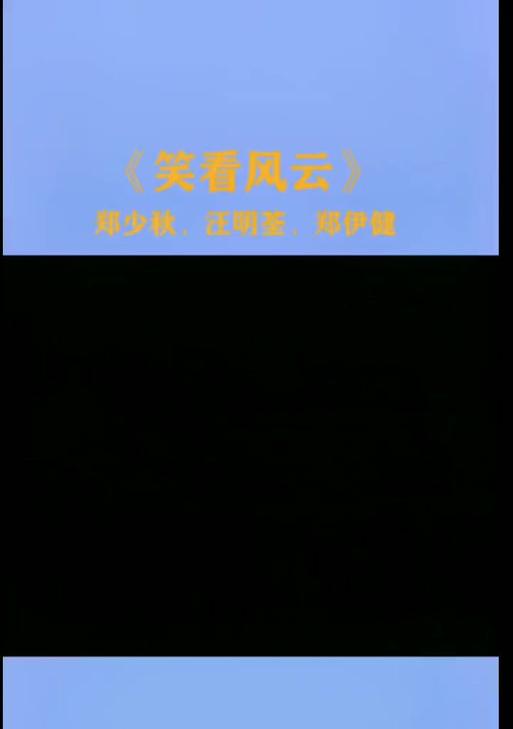 抖音剪辑原声无法关闭？教你快速解决方法