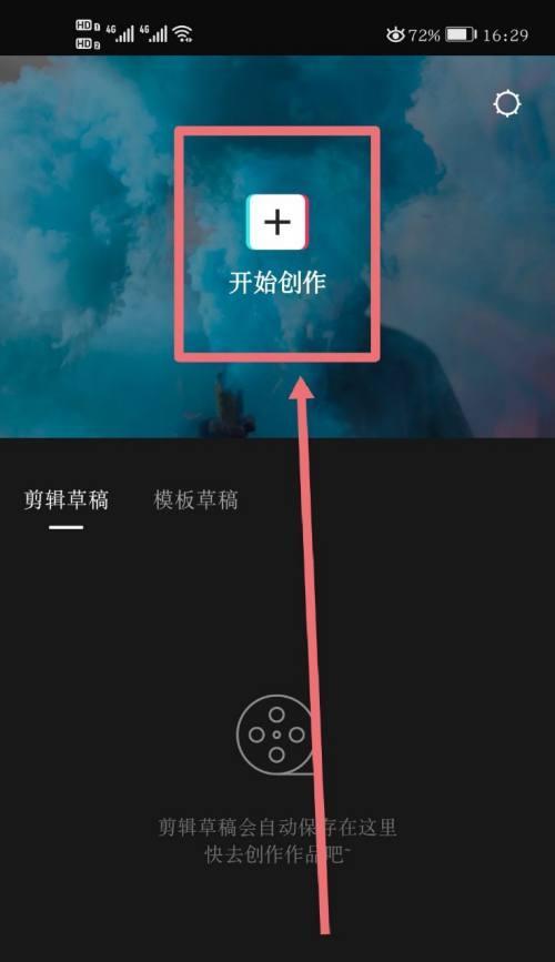 抖音打球视频怎么剪辑？有哪些剪辑技巧可以提高视频质量？