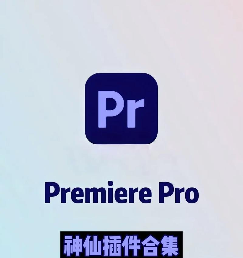 抖音插件视频剪辑方法是什么？如何快速编辑抖音视频？