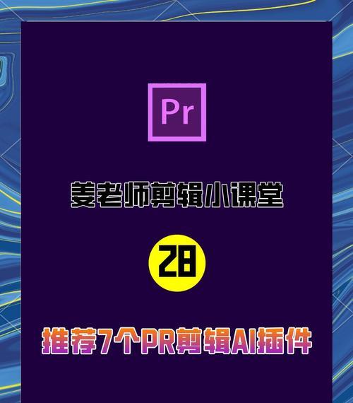 抖音插件视频剪辑方法是什么？如何快速编辑抖音视频？