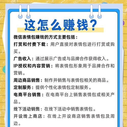 抖音剪辑挣钱怎么弄？有哪些技巧和方法？