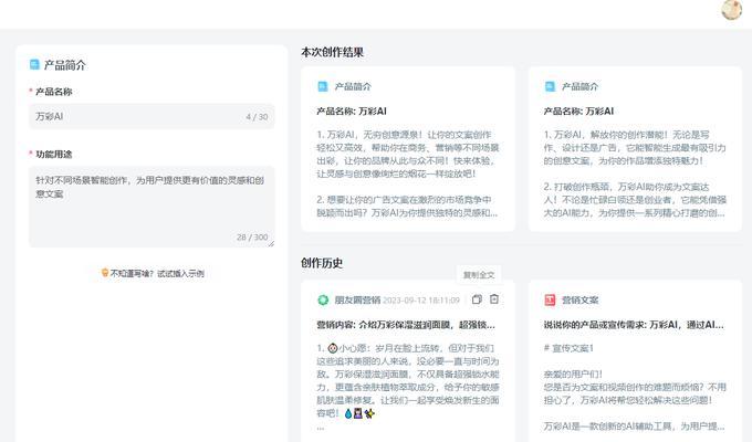 短视频关键词添加方法是什么？如何添加100个？