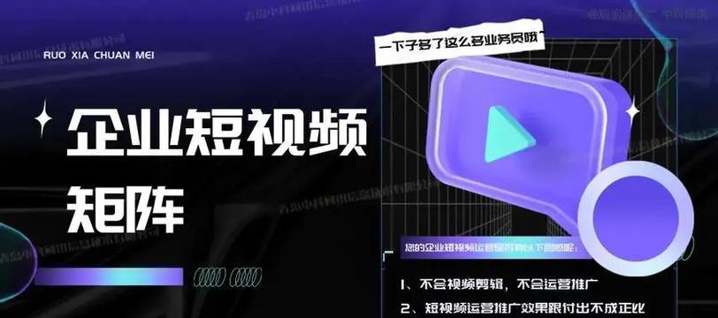 短视频关键词添加方法是什么？如何添加100个？