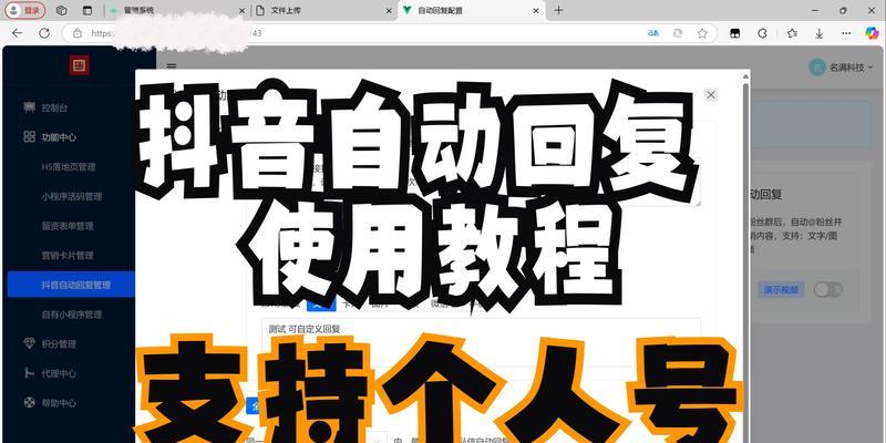 短视频关键词添加方法是什么？如何添加100个？
