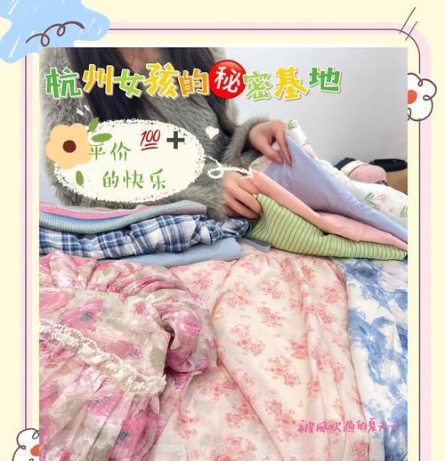 如何利用韩风关键词打造韩流风格店铺？