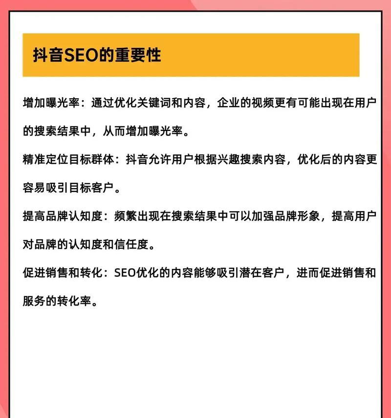 百度优化关键词的正确方法是什么？SEO关键词优化推广的有效策略有哪些？