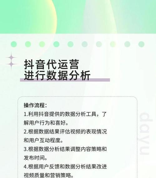 抖音名称中加入关键词有什么好处？如何通过昵称吸引流量？