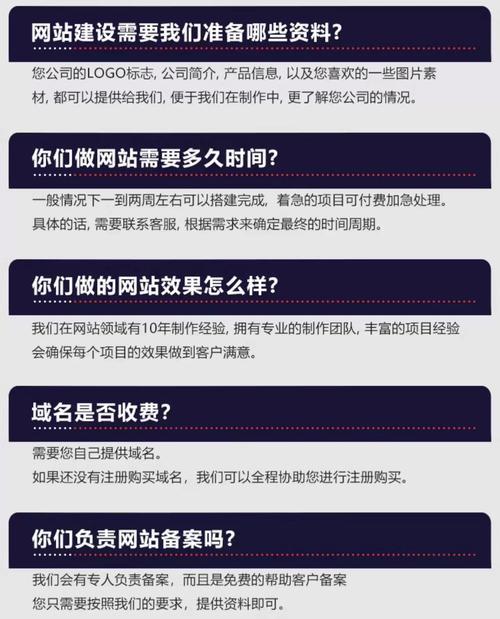 自贡网站设计的注意事项有哪些？如何选择合适的网站设计公司？