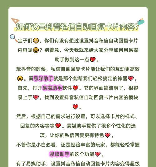 抖音私信关键词搜索不到是什么原因？解决办法是什么？