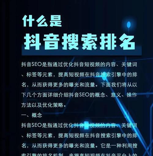 抖音私信关键词搜索不到是什么原因？解决办法是什么？