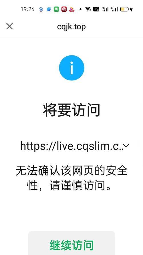 网站建设与管理需要注意哪些问题？如何确保网站安全和稳定？