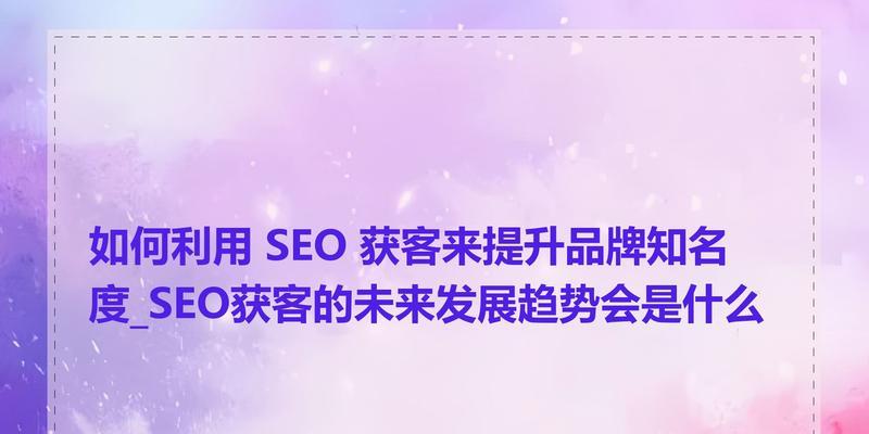 2025年如何利用内部链接提升SEO效果？未来趋势与技巧？
