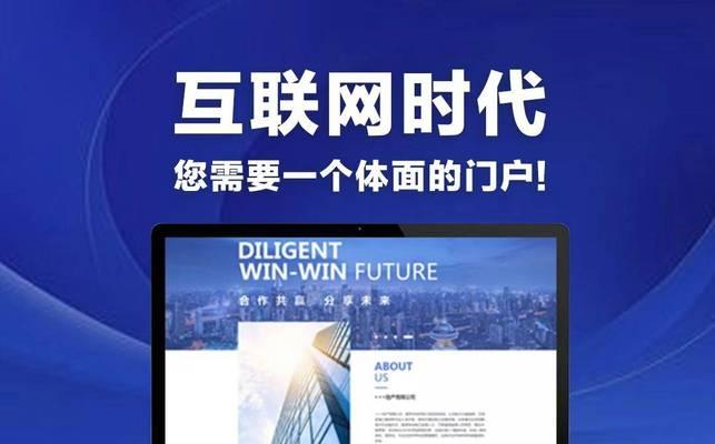 北京制作网站需要多少钱？如何在预算内保证网站质量？
