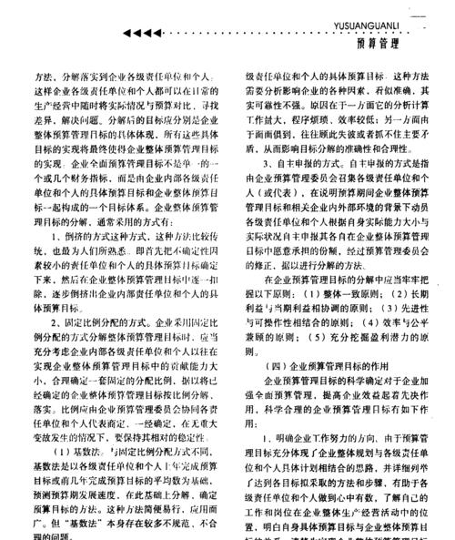 北京制作网站需要多少钱？如何在预算内保证网站质量？