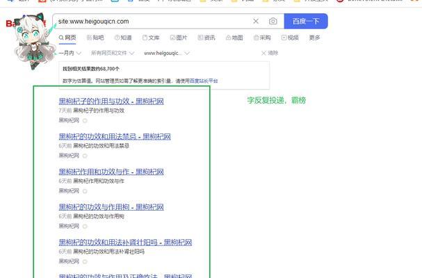 如何选择合适的搜索引擎seo优化平台？需要考虑哪些因素？
