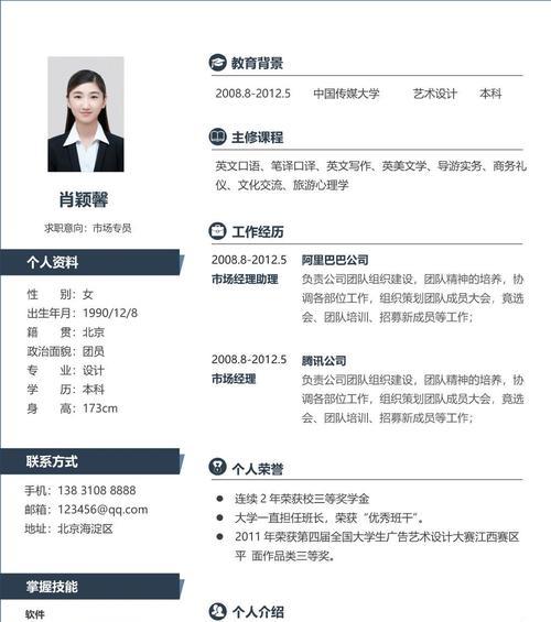 哪里可以找到免费简历模板网站？这些模板的质量如何？