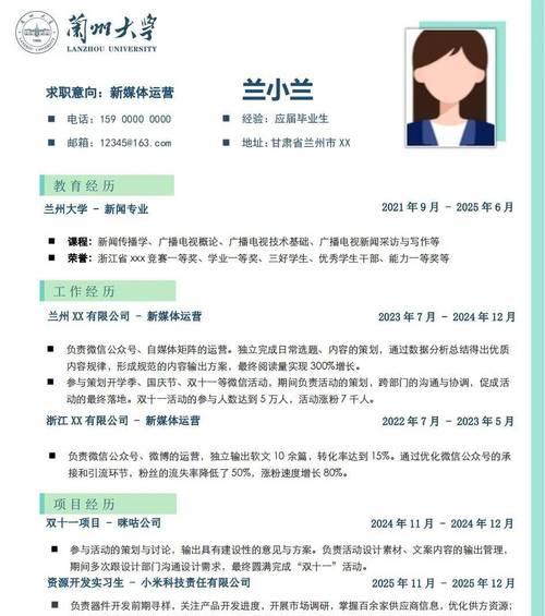 哪里可以找到免费简历模板网站？这些模板的质量如何？