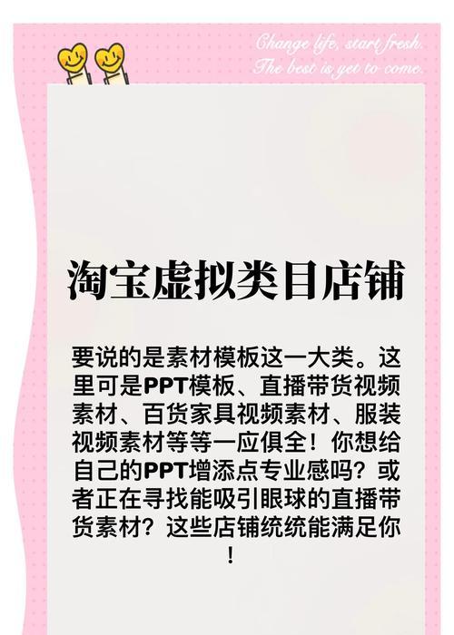 淘宝关键词的类目权重是什么？如何优化关键词提升商品排名？