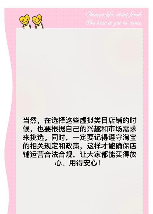 淘宝关键词的类目权重是什么？如何优化关键词提升商品排名？