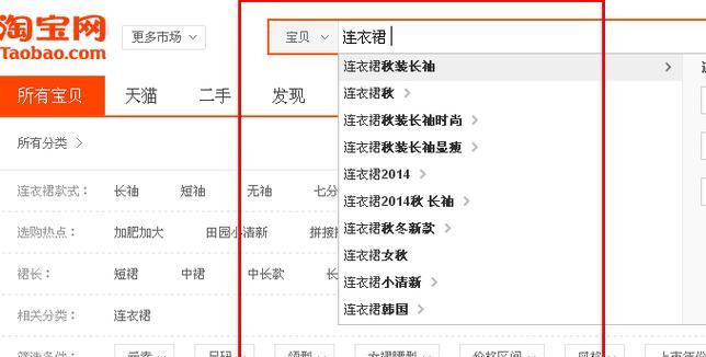 淘宝关键词游戏品类有哪些？如何提升曝光率？