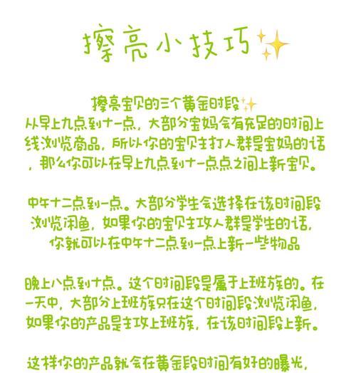 淘宝关键词游戏品类有哪些？如何提升曝光率？