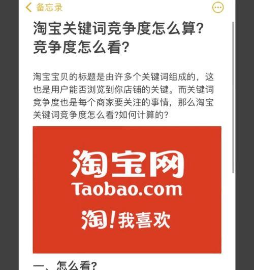 淘宝关键词游戏品类有哪些？如何提升曝光率？