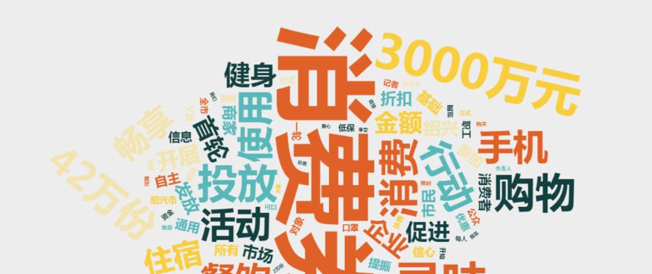 搜索餐饮关键词的方法是什么？