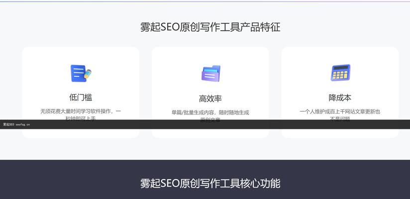 2023年SEO关键词优化有哪些新趋势？