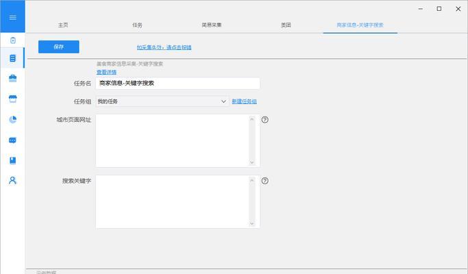 美团关键词出价策略是什么？如何合理出价？