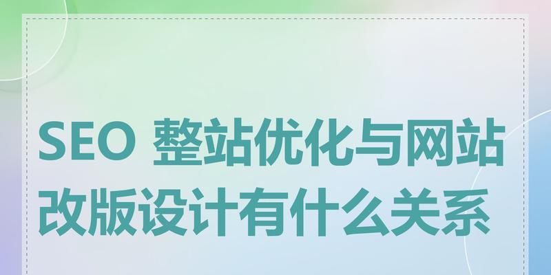 如何进行在线SEO优化？在线优化SEO的好处是什么？