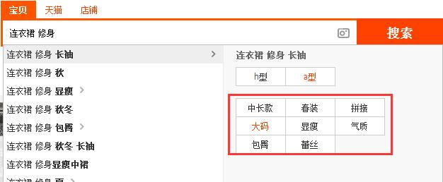 淘宝如何查询关键词订单？如何追踪关键词效果？