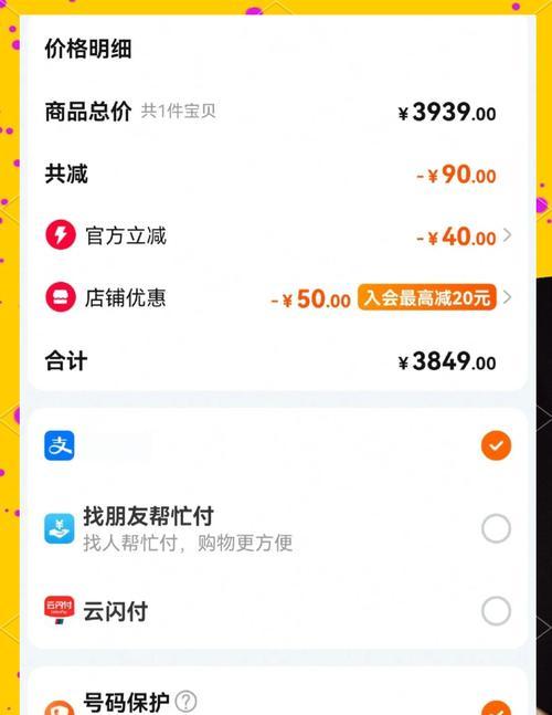 淘宝关键词推广权益怎么计算？