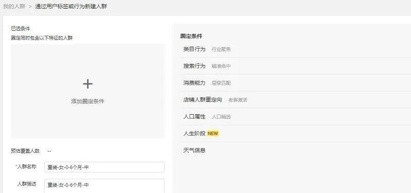拼多多夹克搜索关键词技巧？如何快速找到心仪商品？
