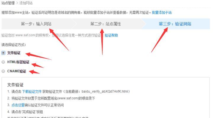 站长工具seo中介怎么做？如何有效利用站长工具进行seo优化？