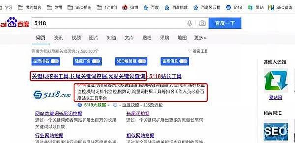 站长工具seo中介怎么做？如何有效利用站长工具进行seo优化？