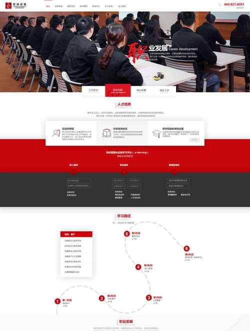 站长工具seo中介怎么做？如何有效利用站长工具进行seo优化？