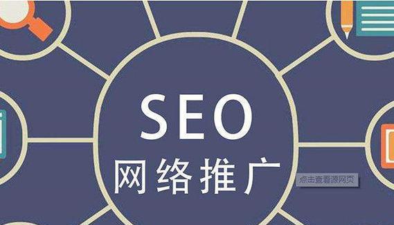 SEO网站优化工具包括哪些？如何选择合适的工具进行网站优化？