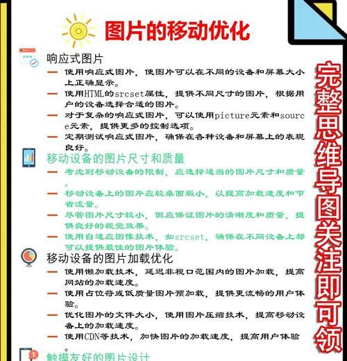 SEO网站优化工具包括哪些？如何选择合适的工具进行网站优化？