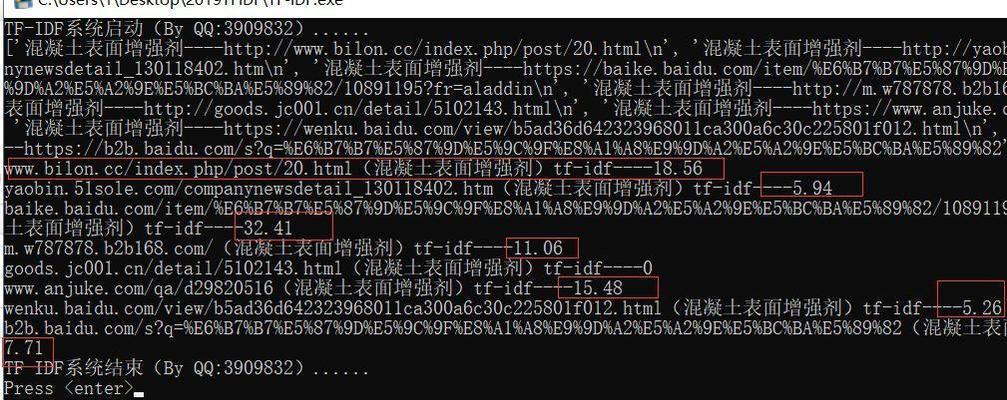 为什么老是弹出seo综合查询？如何解决频繁出现的问题？