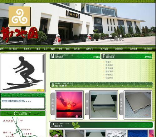 沈阳seo工具有哪些？如何选择适合的优化工具？