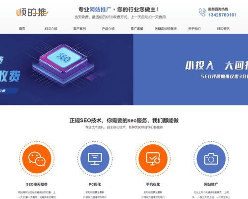 seo免费外链工具的优点是什么？如何选择合适的工具？