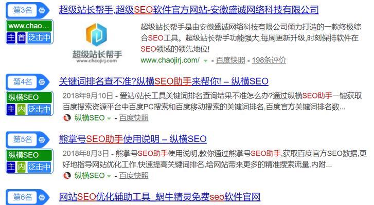 SEO工具包包含哪些功能？如何有效使用这些工具？