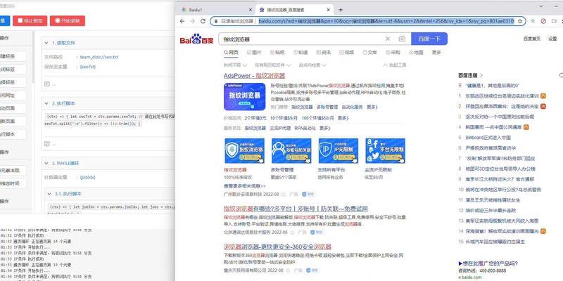 SEO成功案例怎么写？如何通过案例展示SEO效果？