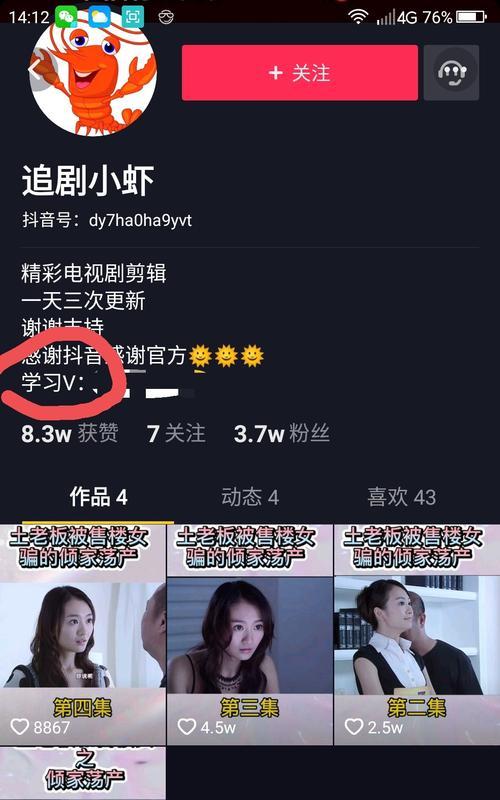 河南seo查询如何赚钱？有哪些盈利模式？
