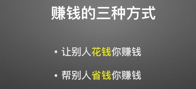河南seo查询如何赚钱？有哪些盈利模式？