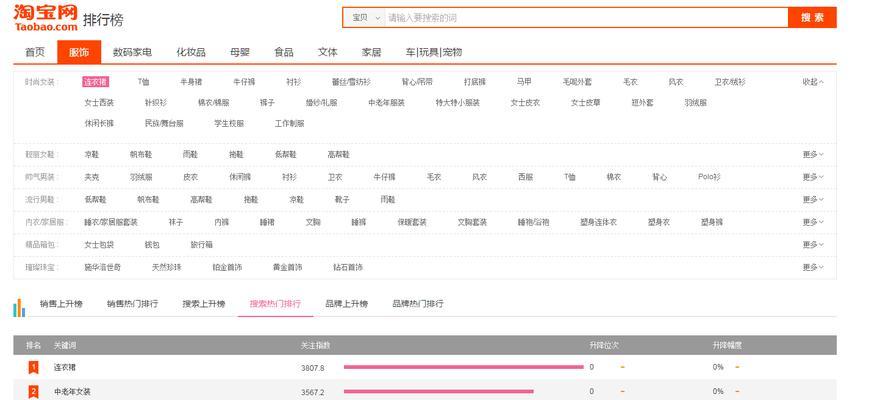 淘宝seo优化需要什么工具？如何选择合适的优化工具？