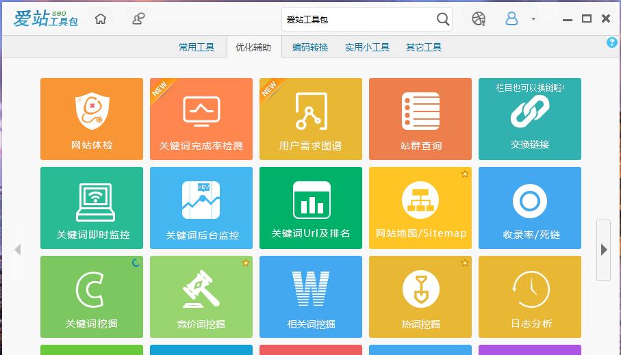 SEO发包工具是用什么语言开发的？开发语言对工具性能有何影响？